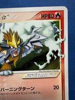 Pokémon - 1 Card - Entei 019/106 Foil, Hobby en Vrije tijd, Verzamelkaartspellen | Pokémon, Nieuw