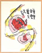 Rare Large Print from the series Kacho Fugetsu  -, Antiek en Kunst