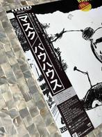 Bauhaus - Mask / OBI / Japan - Disque vinyle - Premier, Nieuw in verpakking