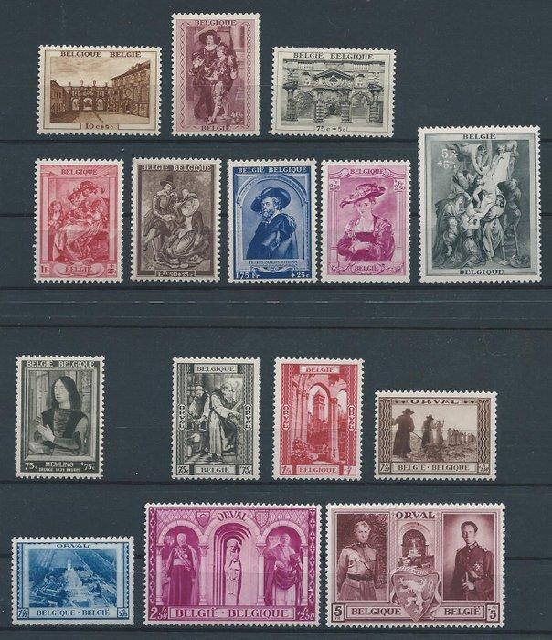 België 1939 - Volledige jaargang met Rubenshuis en 3de Orval, Timbres & Monnaies, Timbres | Europe | Belgique
