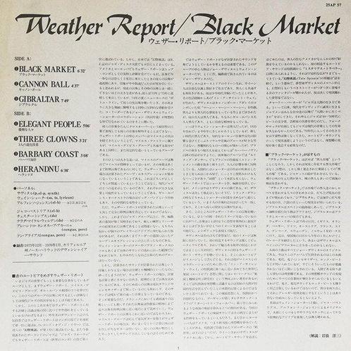 Weather Report /  Great Jazz Fusion Must-Have! For, Cd's en Dvd's, Vinyl Singles