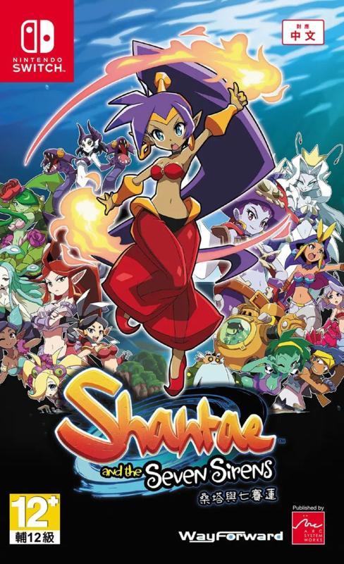Shantae and the Seven Sirens - ASIA (Nieuw) (Switch Games), Games en Spelcomputers, Games | Nintendo Switch, Nieuw, Ophalen of Verzenden