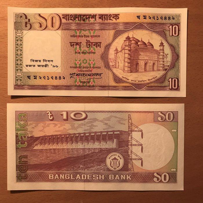 Bangladesh. - 20 x 10 en 18 x 10 Taka - ND (1996 - 1997) -, Postzegels en Munten, Bankbiljetten | Europa | Niet-Eurobiljetten