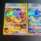 Pokémon - Flareon/Vaporeon/Jolteon - Compplete GEN1 SAR Set, Nieuw