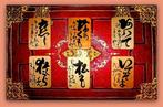 6 Original Japanese Magic Manuscripts, Manuscripts on wooden, Nieuw