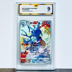 Pokémon - Kingdra FA - Vmax Climax 190/184 Graded card -, Hobby en Vrije tijd, Nieuw