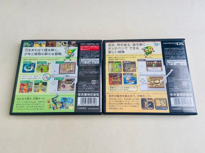 Nintendo - DS - The Legend of Zelda Spirit Tracks Phantom, Games en Spelcomputers, Spelcomputers | Overige Accessoires