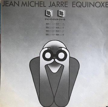 Jean Michel Jarre - Equinoxe - LP - 1ste persing, Japanse, Cd's en Dvd's, Nieuw in verpakking