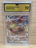 Pokémon - 1 Graded card - Umbreon 101/184 Vmax Climax - GG, Hobby en Vrije tijd, Verzamelkaartspellen | Pokémon, Nieuw