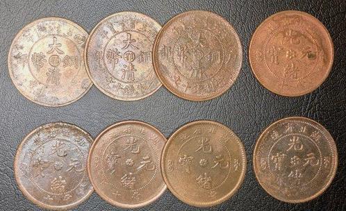 China, Qing-dynastie. Guangxu. 10 Cash 1902-1908, Postzegels en Munten, Munten | Europa | Niet-Euromunten