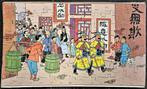 Tintin T5 - Puzzle en bois  Le Lotus Bleu - 1 Houten