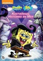 Spongebob - Kustverhaal op DVD, Cd's en Dvd's, Verzenden, Nieuw in verpakking