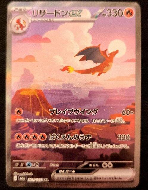 Pokémon - 9 Card - Bulbasaur, Charmander, Charmeleon,, Hobby en Vrije tijd, Verzamelkaartspellen | Pokémon