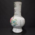 Vaas - Porselein - China - Guangxu (1875-1908), Antiek en Kunst