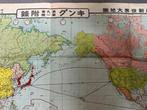 Japan - wereld; Dai Nippon Yubenkai Kodansha - Latest World, Boeken, Atlassen en Landkaarten, Nieuw