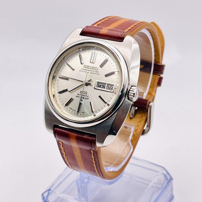 Seiko - King Seiko Chronometer Hi-Beat Near-Mint, Handtassen en Accessoires, Horloges | Antiek