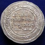 Islamitisch, Umayyad. Time of Sulaymn ibn Abd al-Malik. AR