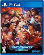 SNK vs Capcom SVC CHAOS (Nieuw) (PS4 Games), Consoles de jeu & Jeux vidéo, Ophalen of Verzenden