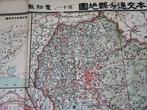 Japon - Préfecture dAichi; Japan Prefectural Road Map - Map, Boeken, Nieuw