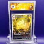 Ninetales AR Graded card - Graad 10, Hobby en Vrije tijd, Nieuw