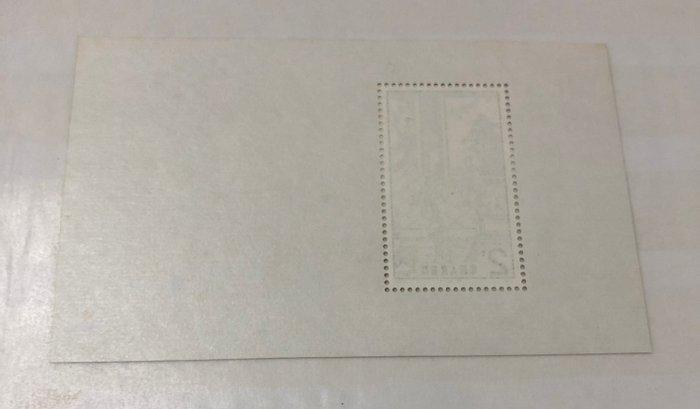 China - Volksrepubliek China sinds 1949 - China postzegel 2, Timbres & Monnaies, Timbres | Asie