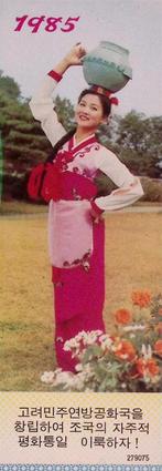 “Laten we de Democratische Federale Republiek Koryo opric., Verzamelen, Verzenden