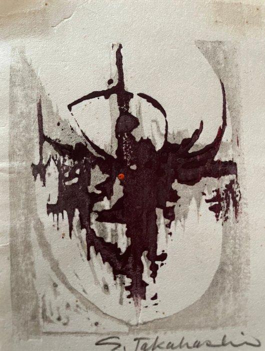 Shu Takahashi (1930-1987) - Composizione, Antiek en Kunst, Kunst | Schilderijen | Klassiek