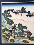 Fleurs de cerisier à Yoshino  de la série Neige, Lune et