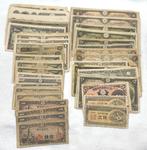 Japan. 40 used banknotes / Wartime Bonds - Various Dates