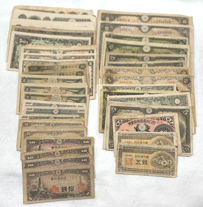 Japan. 40 used banknotes / Wartime Bonds - Various Dates, Antiek en Kunst, Antiek | Speelgoed