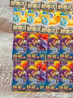 Pokémon - 20 Booster pack - Pokémon TCG – Lot of 20 Sealed, Nieuw