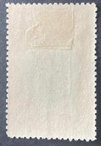 Belgisch-Congo 1909 - Zegel Type Mols van 1894 met opdruk, Postzegels en Munten, Postzegels | Europa | België, Gestempeld