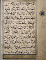 Unknown - Quran - late Timurid - 1480