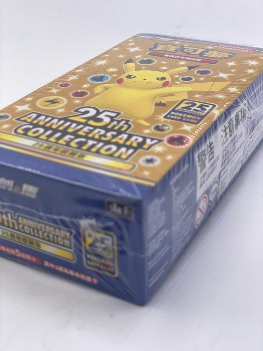 Pokémon - 1 Booster box - 25th Anniversary Collection -, Hobby en Vrije tijd, Verzamelkaartspellen | Pokémon