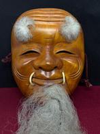 Noh masker - Hout - Okina (Zonder minimumprijs)