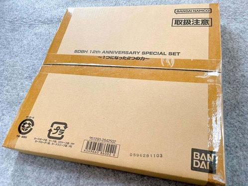 Dragon Ball Sealed box - 12th ANNIVERSARY SPECIAL SET, Verzamelen, Overige Verzamelen