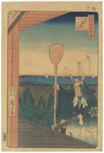 Mount Atago, Shiba, From: One Hundred Famous Views of