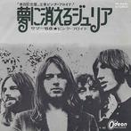 Pink Floyd - Julia Dream / Japan Quality Black First Press, Cd's en Dvd's, Nieuw in verpakking