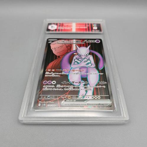 Graded card - Team Rocket Giovannis Mewtwo Ex (Ultra Rare), Hobby en Vrije tijd, Verzamelkaartspellen | Pokémon
