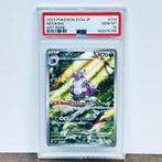 Pokémon Graded card - Nidoking AR - 151 Japanese #174 -, Hobby en Vrije tijd, Verzamelkaartspellen | Pokémon, Nieuw