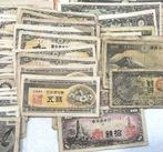 Japan. 50 Used Japanese Wartime Bonds and used Banknotes, Antiek en Kunst, Antiek | Speelgoed