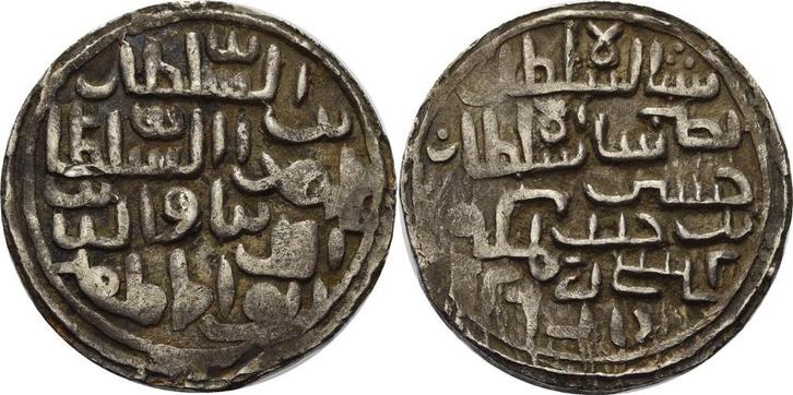 Tanka 1521 (= Ah 926) Sultanat Bengalen Nasir al-din Nusr..., Timbres & Monnaies, Monnaies | Europe | Monnaies non-euro, Envoi