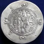 Islamitisch, Arabisch-Sasaniaans. Governor: Umar. Hemidrachm, Postzegels en Munten