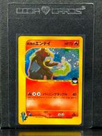 Pokémon Card - Vintage - Entei Holo - 1st Edition VS Series, Hobby en Vrije tijd, Verzamelkaartspellen | Pokémon, Nieuw