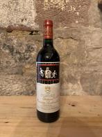 1994 Chateau Mouton Rothschild - Pauillac 1er Grand Cru, Collections, Vins