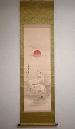 Opkomende Zon en Drie Geiten - hangende rol -