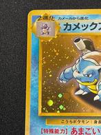 Pokémon - 1 Card - Blastoise