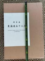 Utagawa Hiroshige - The 53 Stations of The Tokaido - 1965