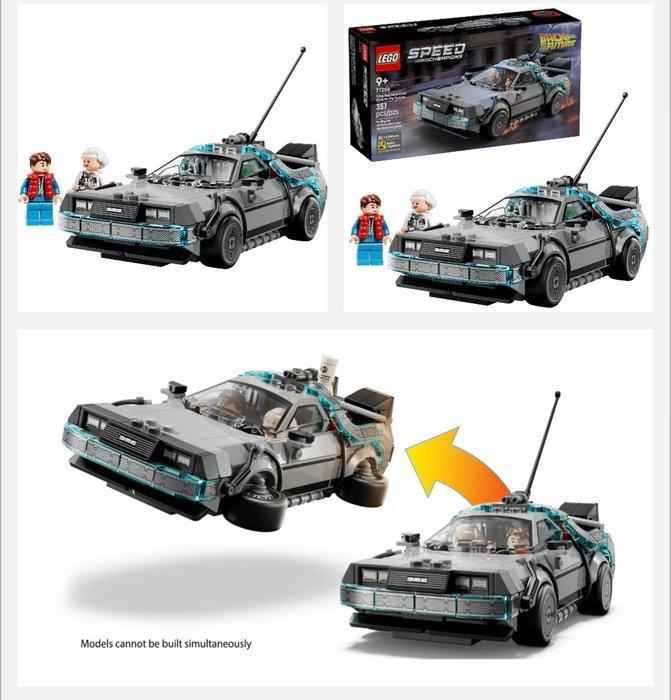 Lego Set - 77256 - Speed Champions, Back to the Future -, Kinderen en Baby's, Speelgoed | Duplo en Lego