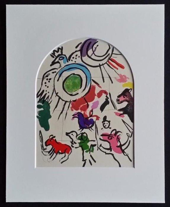 Marc Chagall (1887-1985) - GAD- 2 lithographs, 1962., Antiek en Kunst, Antiek | Overige Antiek